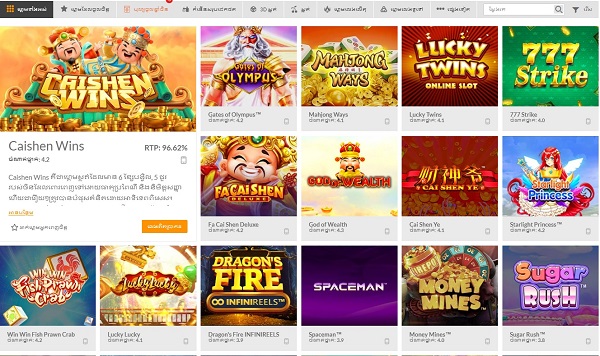 Entertain and earn money with Slot Game at the prestigious 188BET bookie
