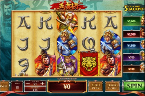 Five Tiger Generals - Collecting the Five Tiger Generals is huge