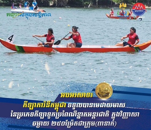 Women Dragon Boaters Claim First Gold on Kampot River