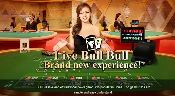 How to play Bull Bull, anyone can fight right away