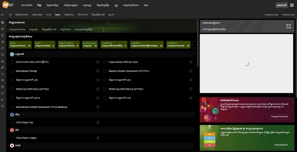 Euro 2024 Direct Link: 188BET is Always the Most Reliable Address for You