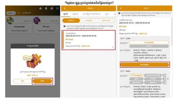 Galaxsys Cosmic Rewards Giveaway Worth USD 30,000