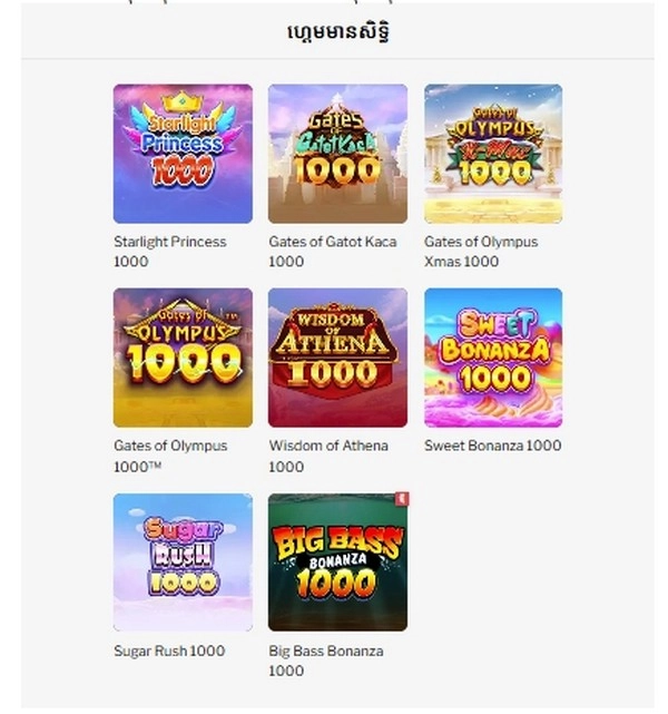 Climb the Leaderboard in Pragmatic Play’s 1000x Slot Series