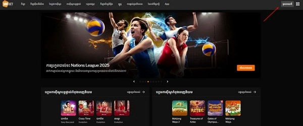 188BET Login – The most detailed 188BET account login steps