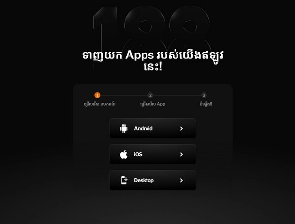 188BET Login – The most detailed 188BET account login steps
