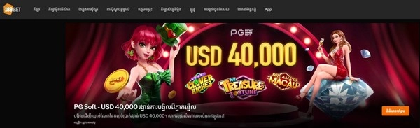 188BET link