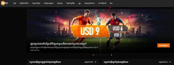 188BET download – The fastest and most detailed guide on how to download the 188BET application
