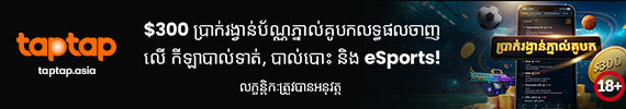 188asiakh banner 570x100 188bet