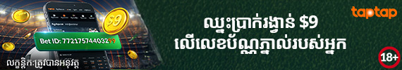 188asiakh banner 570x100 188bet