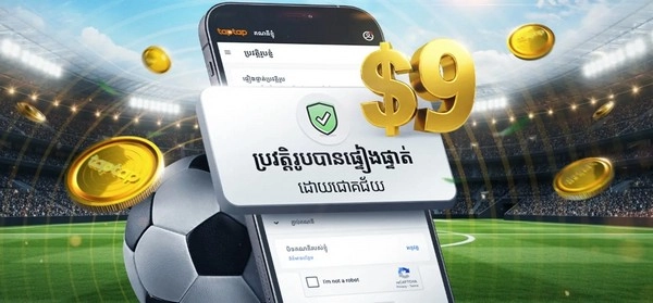 Sign Up Bonus: Claim USD 9 Free Bet Instantly