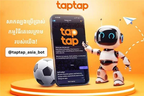 Why use Telegram to access Taptap instead of downloading the app?