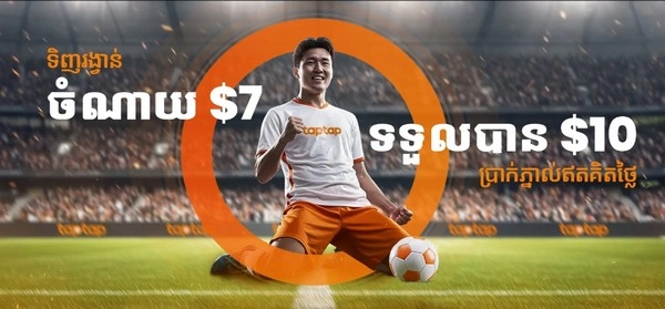 Can I get $10 free sports bets for just $7?