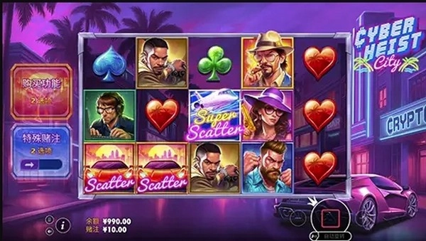 Cyberheist City dives into a brightly colored underworld where every turn feels like a digital heist.